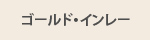 S[hEC[