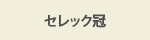 ZbN