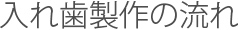 ꎕ̗