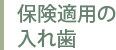 یKp̓ꎕ