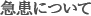}ɂ