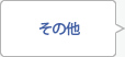 ̑