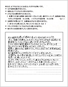 アンケート