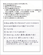 アンケート