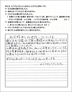 アンケート