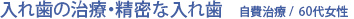 Z~bN̂Ԃ    / 20 